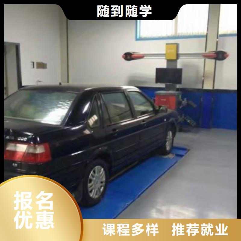 盐山县学汽车美容装具地址免费试学一个月