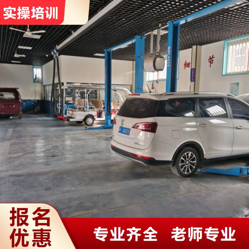 安国市学汽车钣金喷漆怎么报名能升大专吗