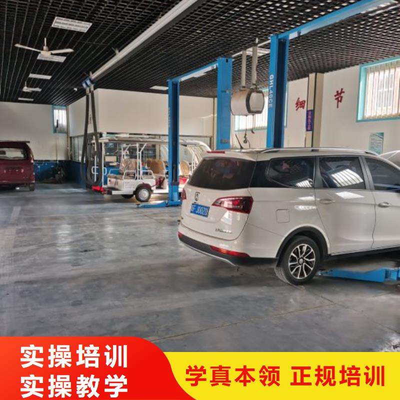 安新汽修学校哪家强一年多少学费
