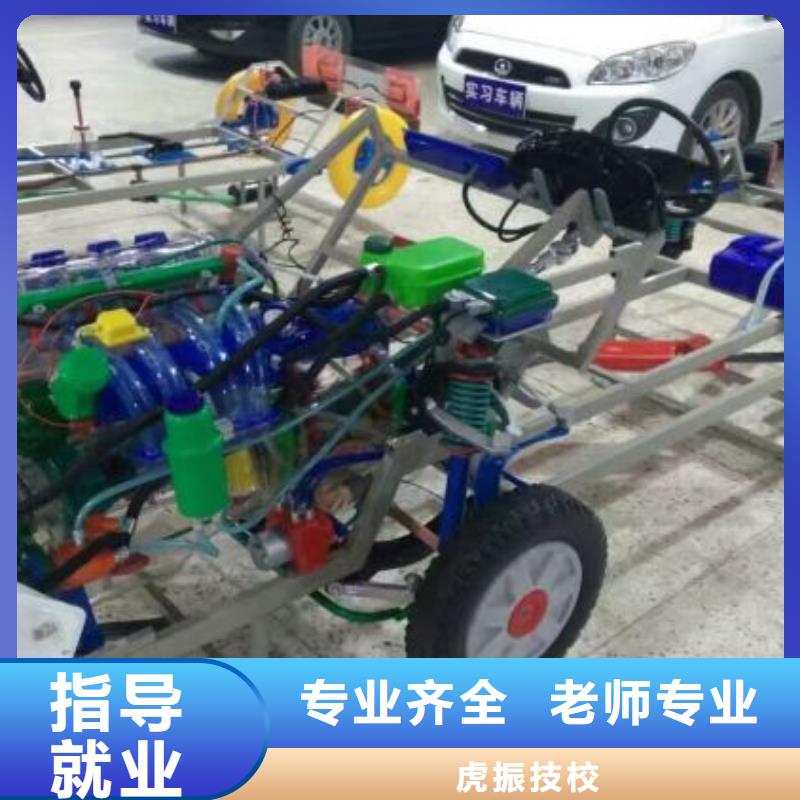 定兴县学汽车钣金喷漆哪家学校常年招生毕业管不管分配工作