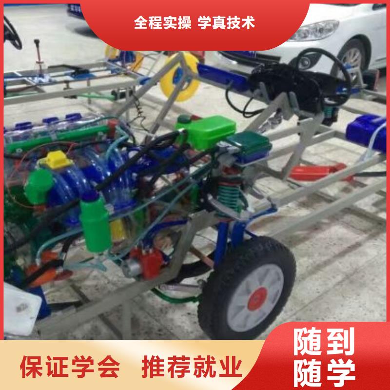 望都学汽车电路什么时候报名免费试学一个月