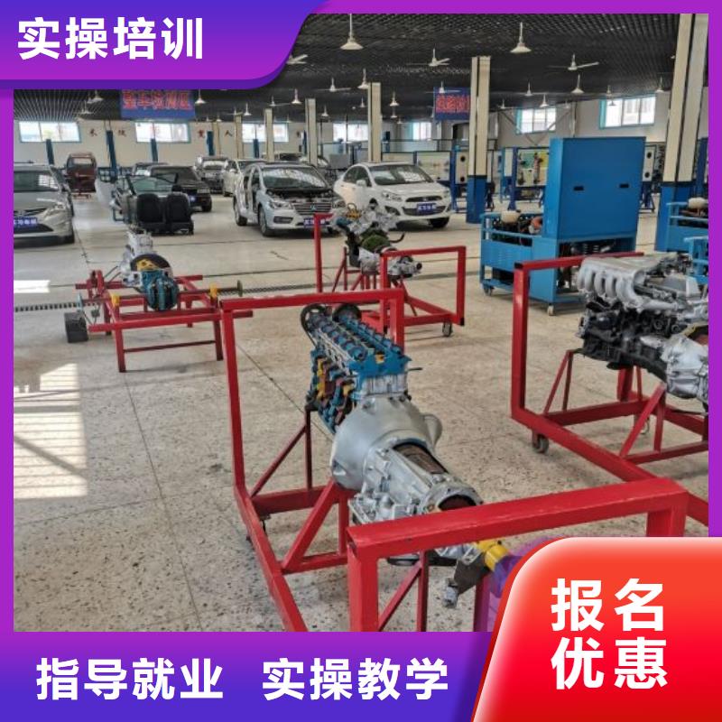 汽车技术学校可以免费试学管就业