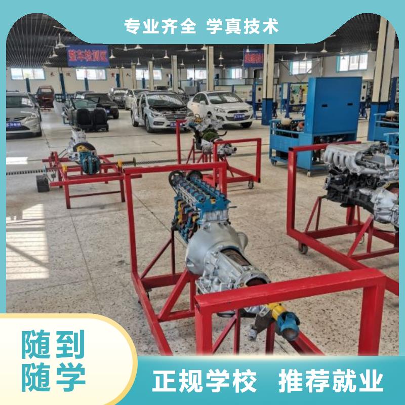 唐县汽车维修学期多少时间包教包会
