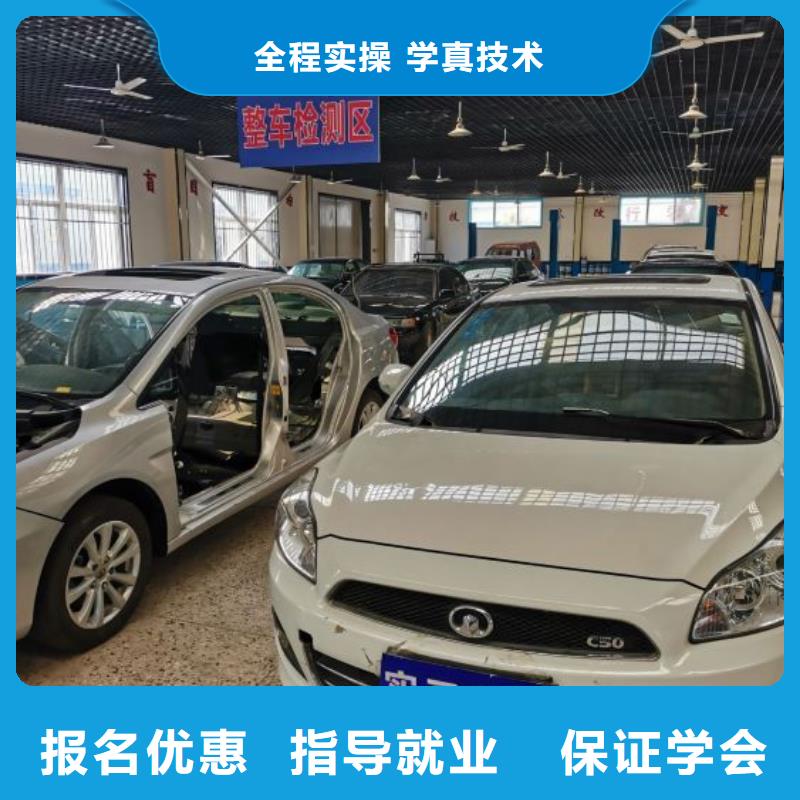 唐县汽车修理学校什么时候招生毕业管不管分配工作