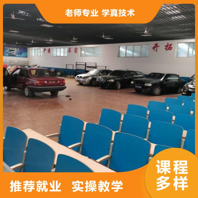 容城县汽修培训学校怎么报名需要什么学历