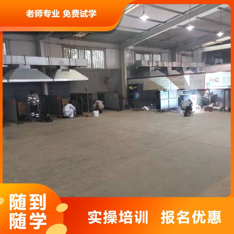 雄县焊接技术培训学校地址在什么地方|学电气焊包分配工作吗