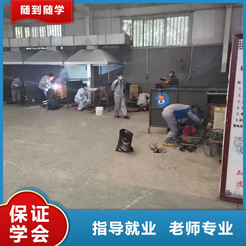 雄县焊接技术培训学校地址在什么地方|学电气焊包分配工作吗