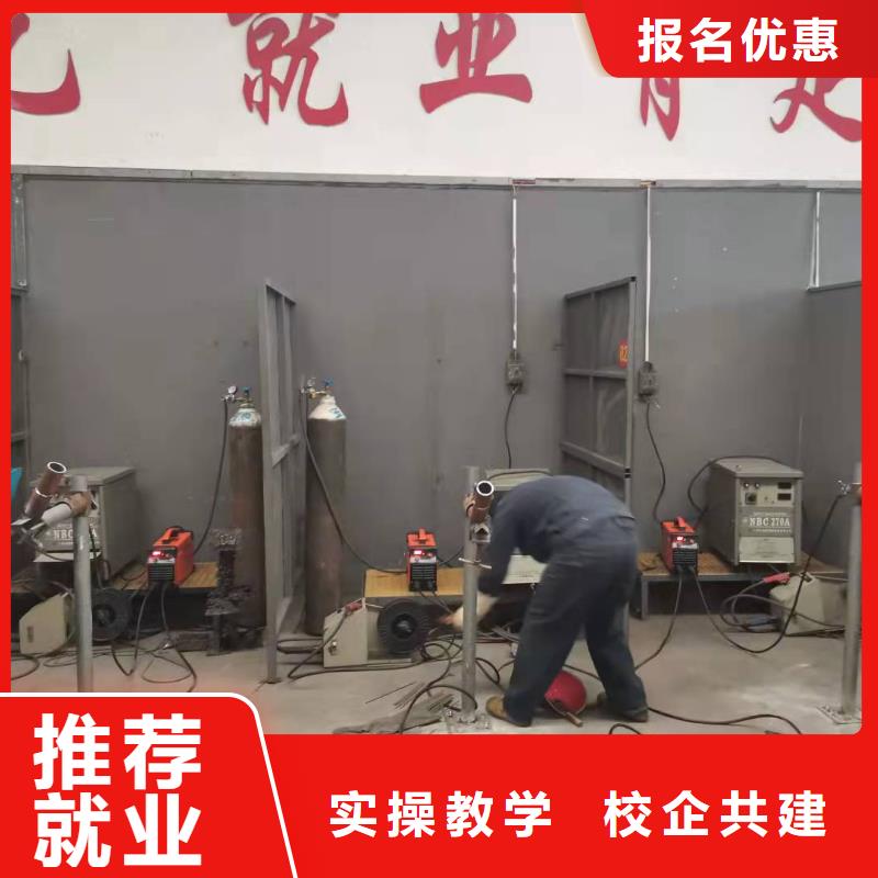 焊工学校美容美发培训学校就业不担心