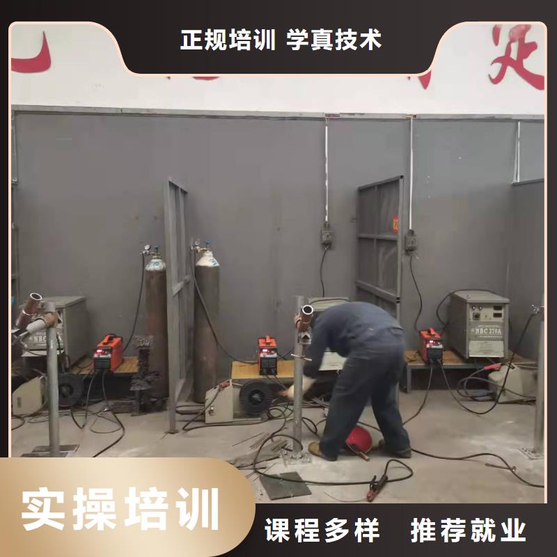 高碑店焊接技校联系电话是多少|学电气焊包分配工作吗