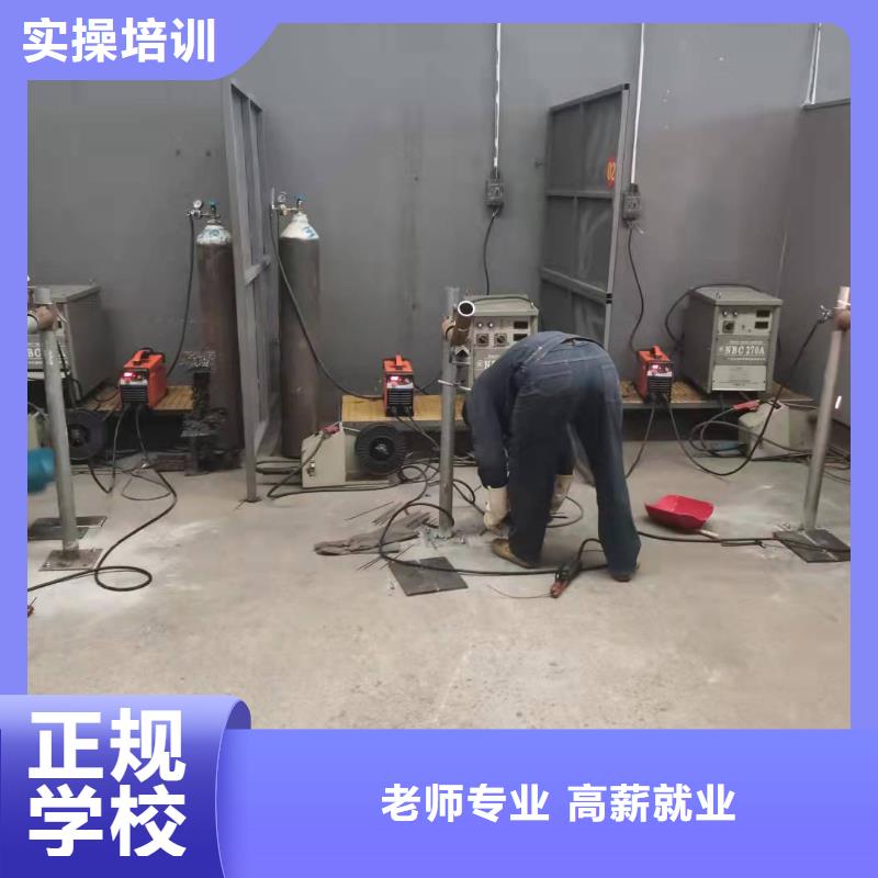 焊工学校【计算机专业】学真本领