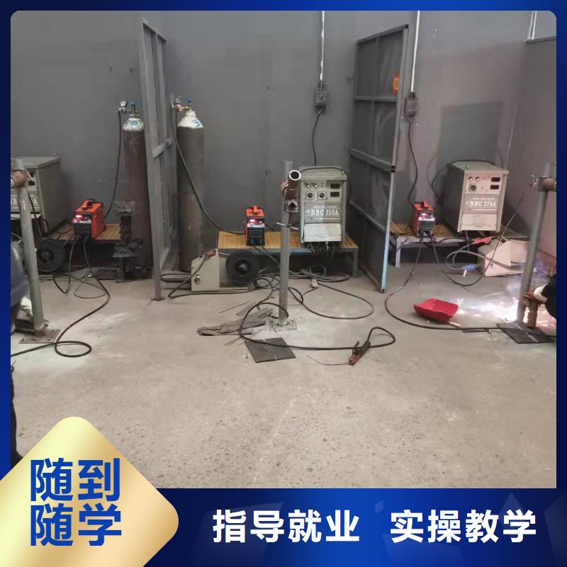 莲池电气焊培训技校去哪里学|虎振学校常年招生