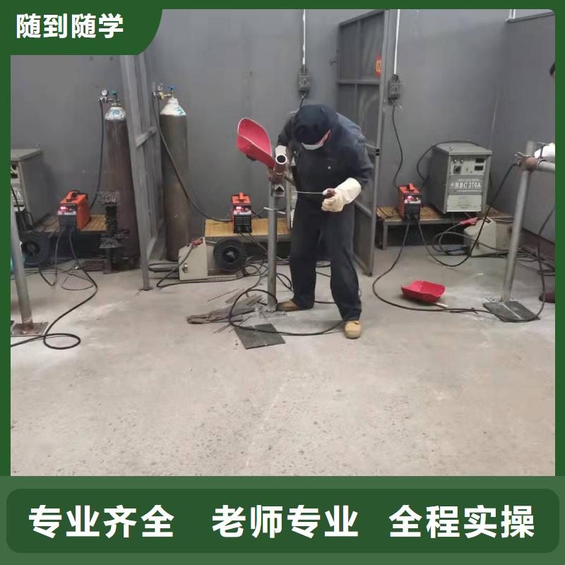 雄县焊接培训技校招生电话是多少|虎振学校怎么样