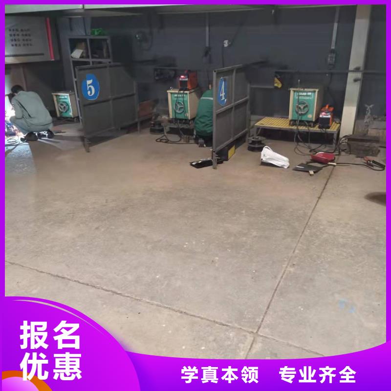 雄县焊工学校去哪里学|虎振学校随到随学