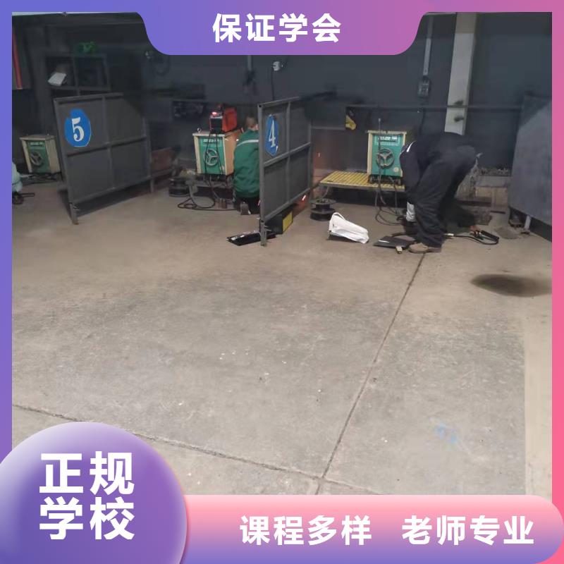 安新焊工学校去哪里学|学电气焊包分配工作吗