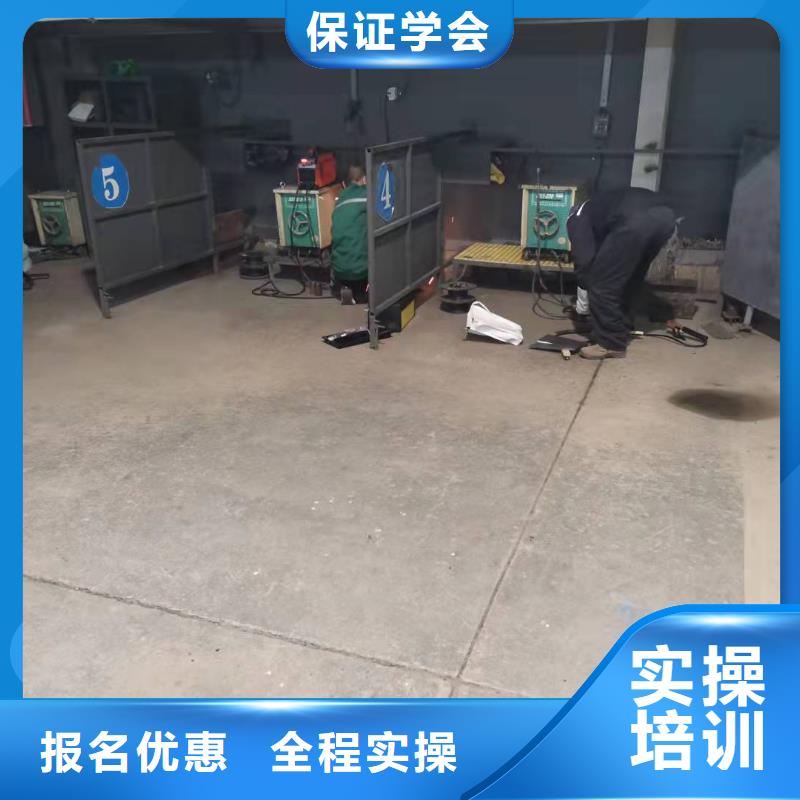 学氩电联焊技术怎么报名|焊接技术发展如何