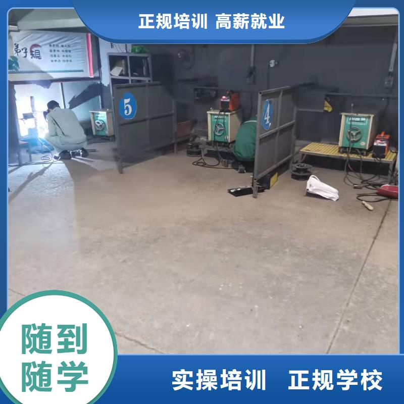 涞水焊接技术学校去哪里学|学电气焊包分配工作吗