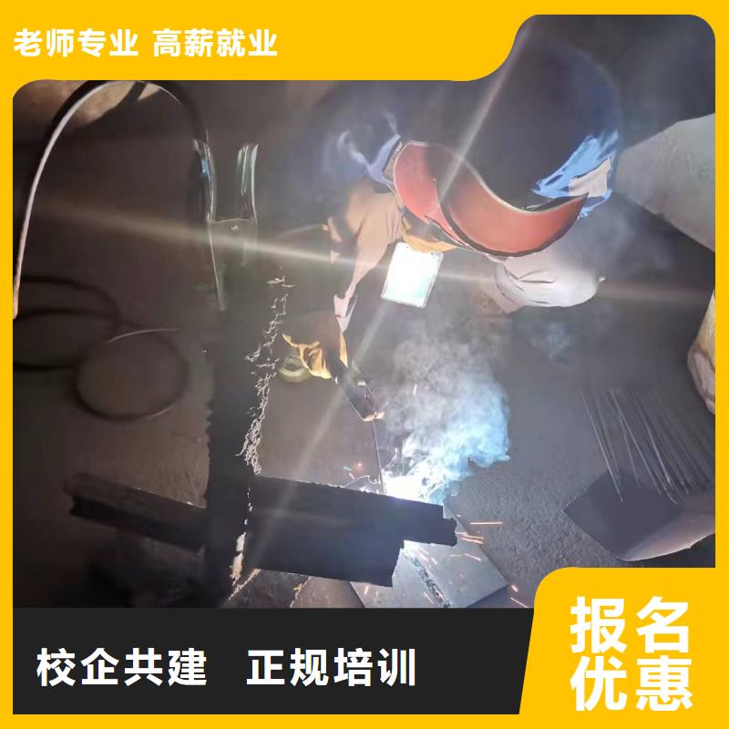 满城学氩电联焊技术咨询电话是多少|学电气焊有前途吗