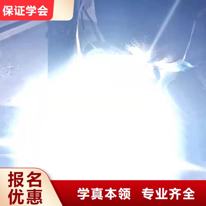 焊工学校美容美发培训学校就业不担心