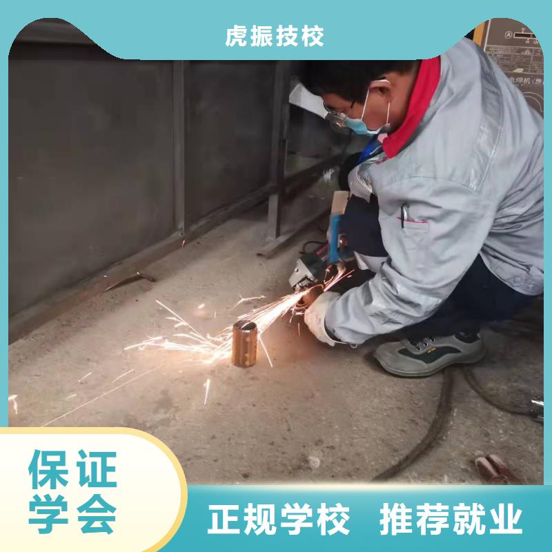 安新焊接技术学校地址在什么地方|虎振学校常年招生
