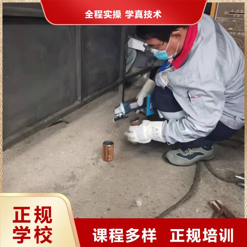 涿州焊接技术培训学校|焊工初中学历可以学吗