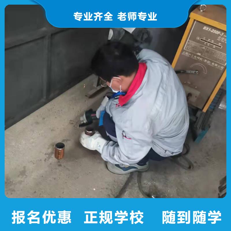 唐县电焊工培训学校招生电话是多少|学电气焊有前途吗