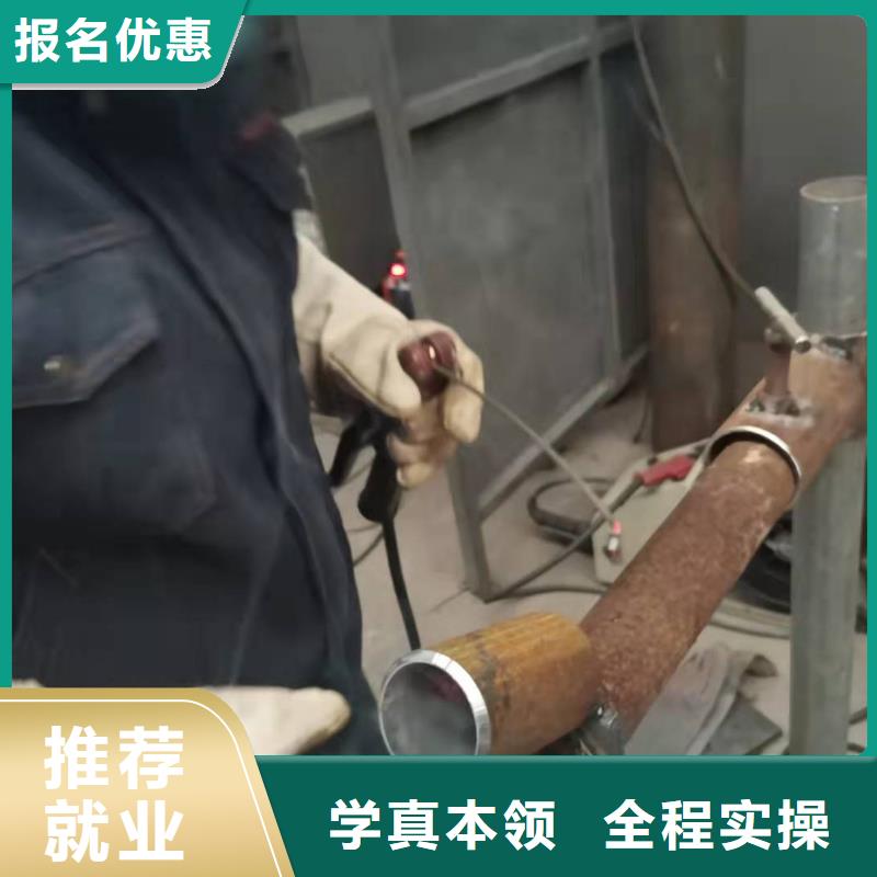 焊工学校【计算机专业】学真本领