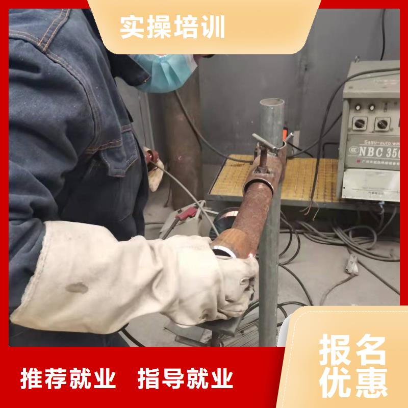 雄县焊接培训技校招生电话是多少|虎振学校怎么样