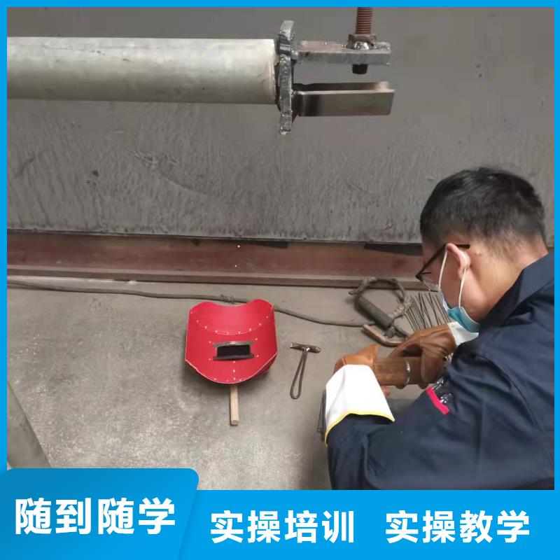 涞源焊工培训技校联系电话是多少|焊工初中学历可以学吗