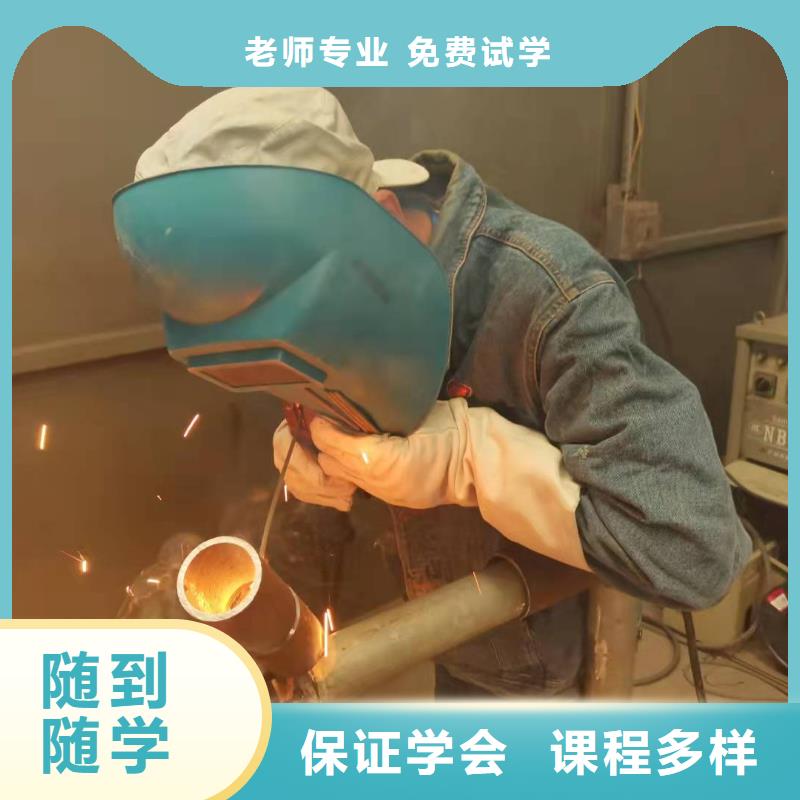 容城焊接技术培训学校学费多少|焊工初中学历可以学吗