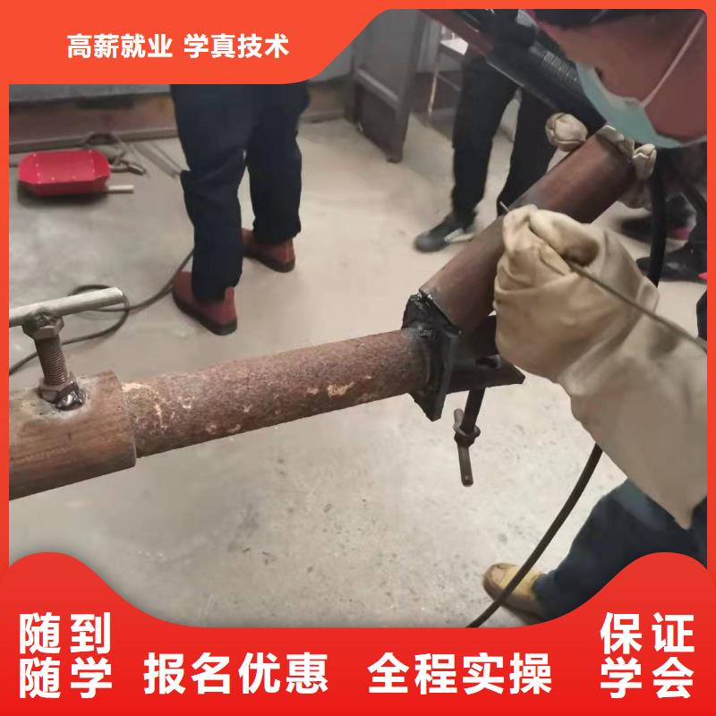 高碑店学手把焊短期班常年招生随到随学
