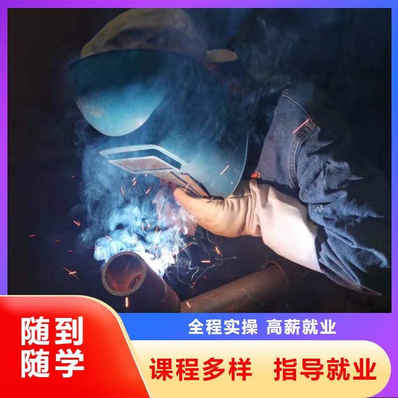 容城学电气焊技术去哪里学|学电气焊需要什么学历