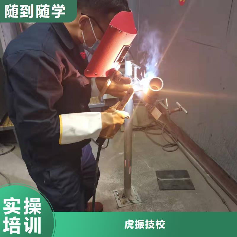 容城电气焊培训技校学费多少|学电气焊有前途吗