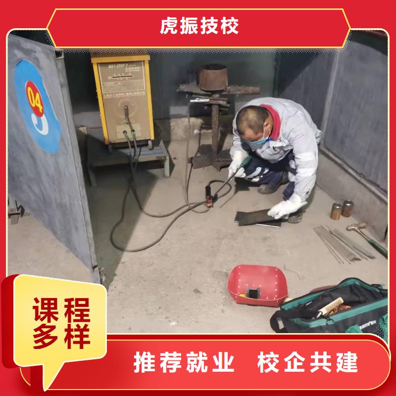 高碑店焊接技校联系电话是多少|学电气焊包分配工作吗