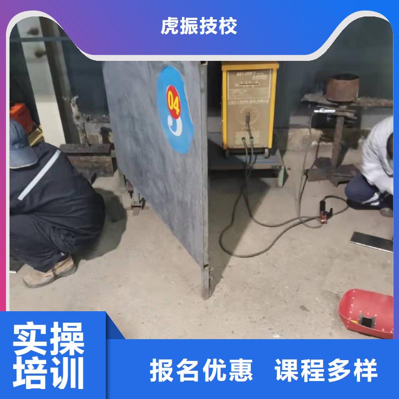 学电气焊技术地址在什么地方|学校什么时候报名