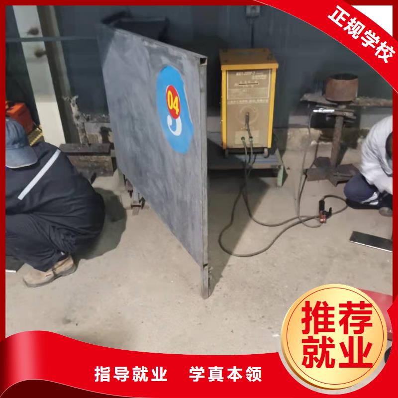 雄县焊工培训技校地址在什么地方|焊工小学文化可以学吗