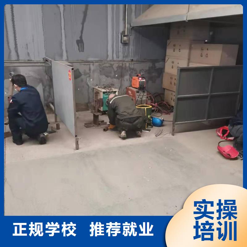 涞水电气焊学校什么时候开始招生|虎振学校常年招生