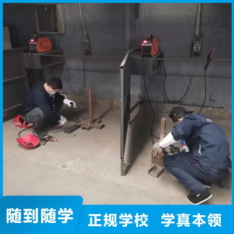 学电气焊技术地址在什么地方|学校什么时候报名
