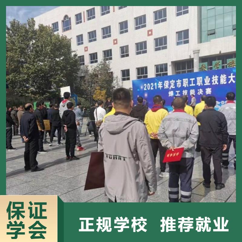 定州焊接技校招生电话是多少|学多少时间能学会