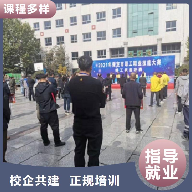 丰润焊接技术培训学校哪家强|虎振学校怎么样