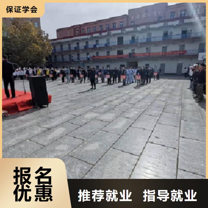 雄县焊工培训技校地址在什么地方|焊工小学文化可以学吗
