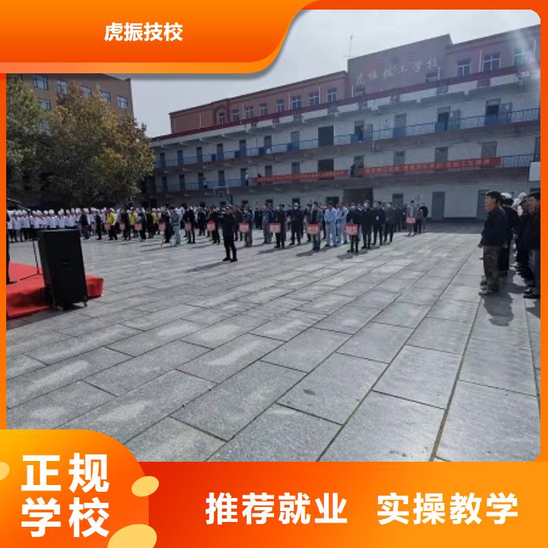 曲阳学氩电联焊技术地址在什么地方|学校什么时候报名