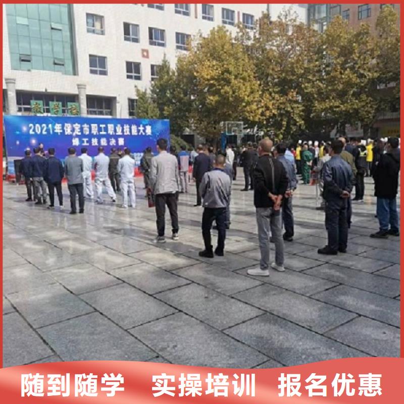 安新县焊接培训学校学多久虎振学校怎么样