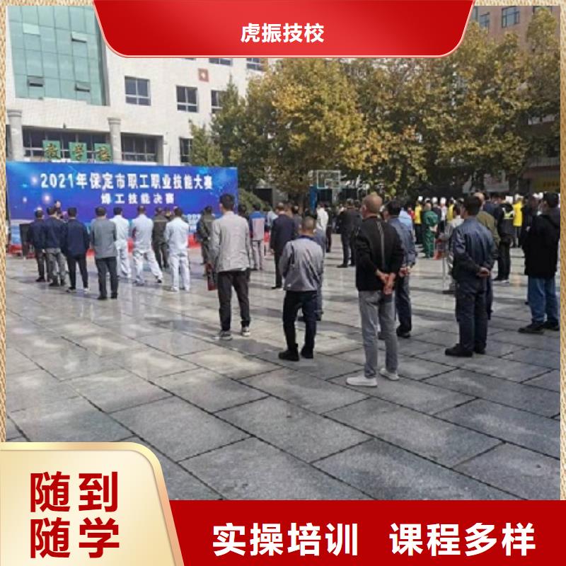 涞水学二保焊技术|学电气焊需要什么学历