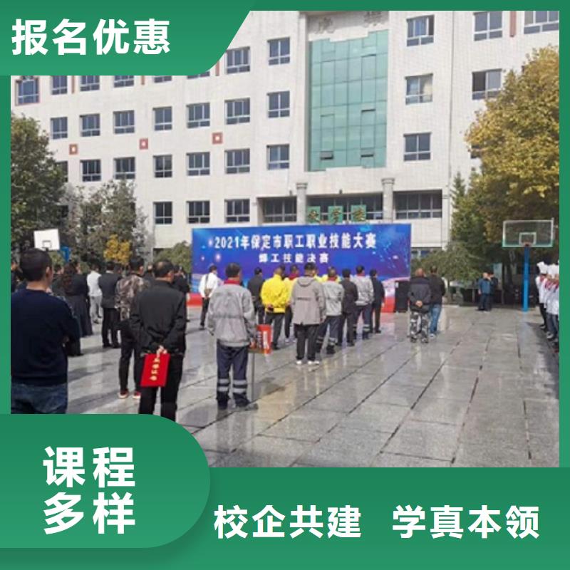 涿州电气焊培训学校招生电话是多少|焊接技术发展如何