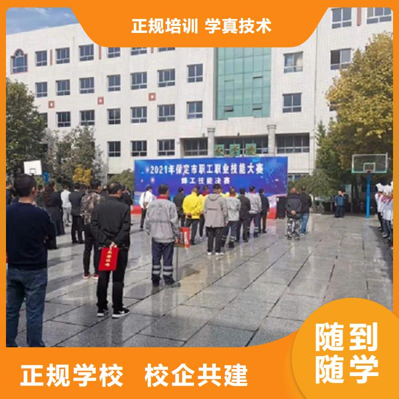 唐县电焊工培训学校招生电话是多少|学电气焊有前途吗