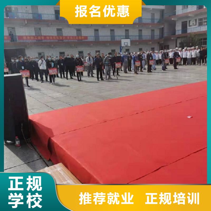 学氩电联焊学费多少钱虎振技校什么时候招生