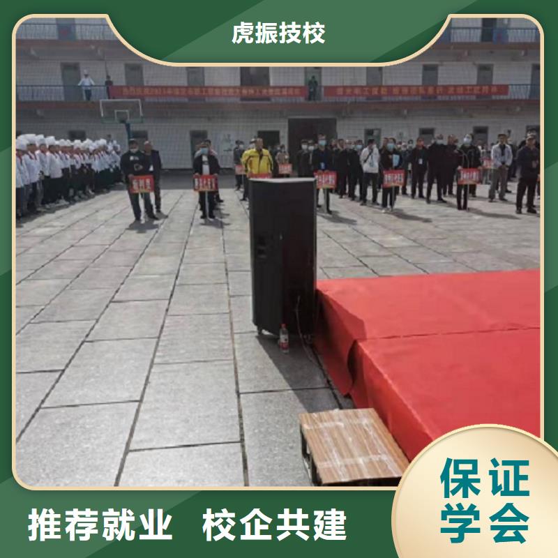 焊工学校美容美发培训学校就业不担心