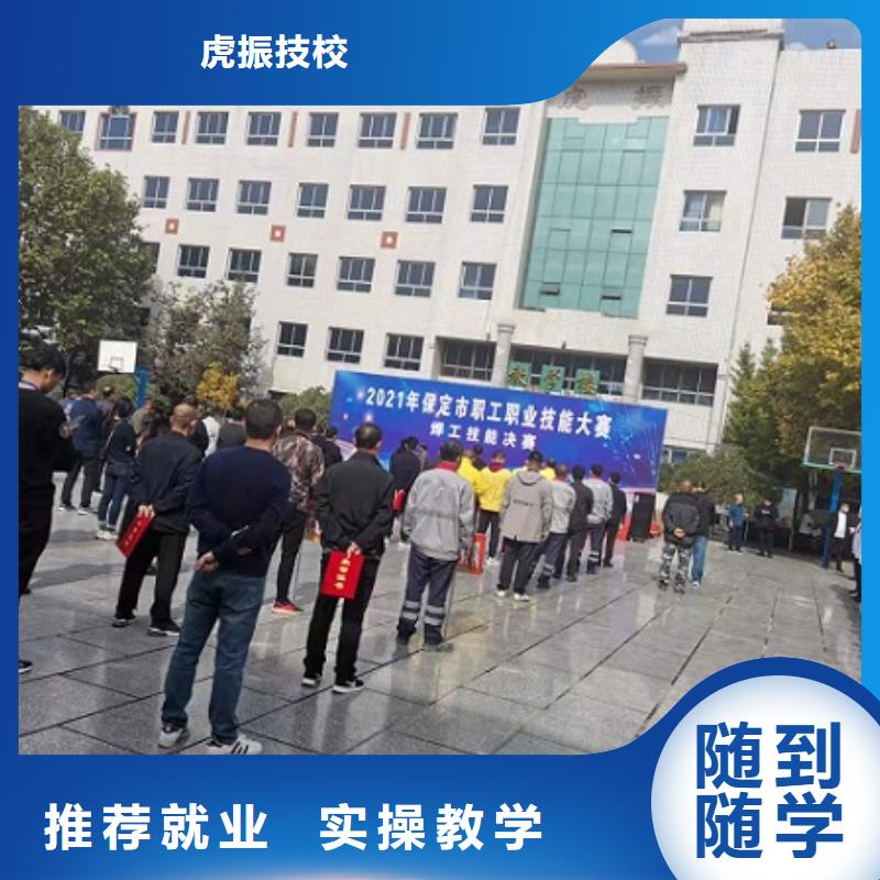 焊工学校美容美发培训学校就业不担心