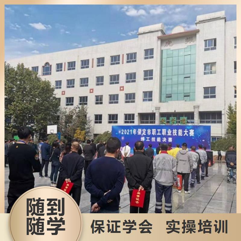 磁县焊接培训机构招生电话是多少虎振学校好不好