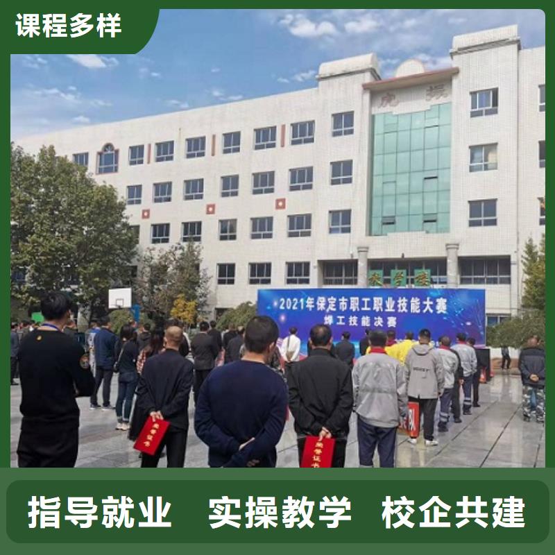 焊工学校学新能源汽修学费多少钱随到随学